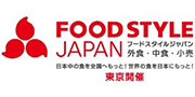 FOOD STYLE Japan 2025