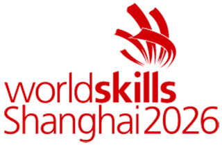 worldskills Shanghai2026